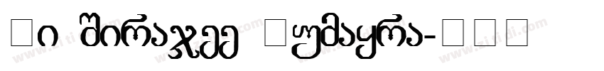 Li Sirajee Humayra字体转换